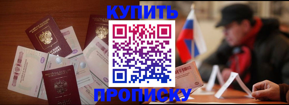 регистрация в Зарайске